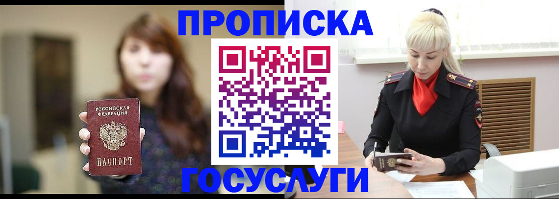 регистрация для дет. сада в Сосновоборске